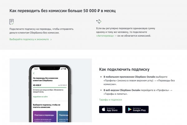 Kraken12 at сайт
