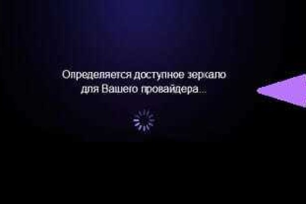 Как вывести деньги с кракена