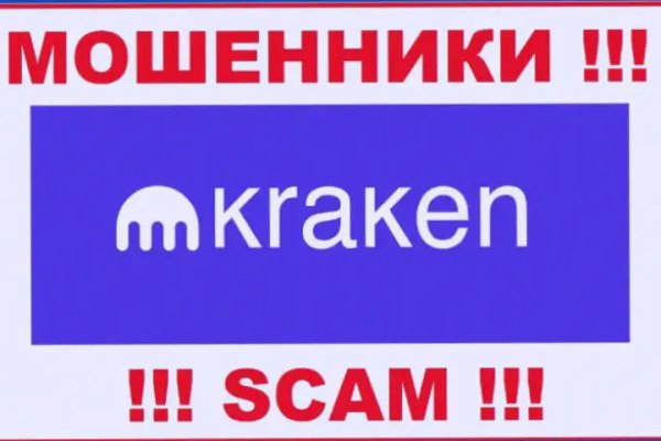 Кракен зеркало прокатис