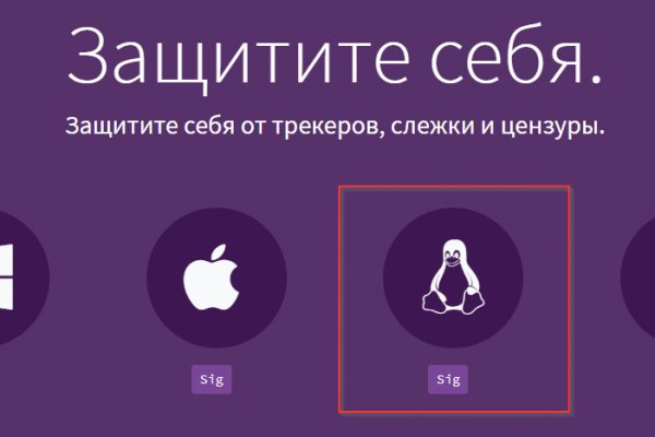 Как попасть на сайт кракен