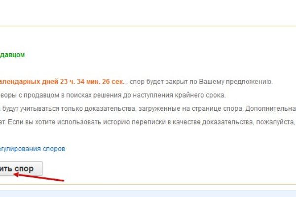 Кракен даркнет отзывы
