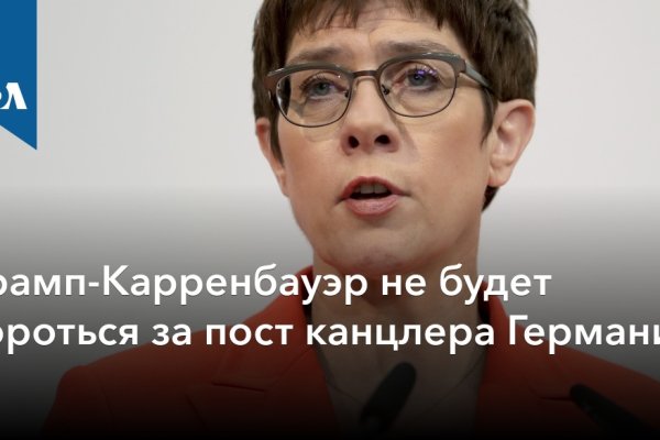 Кракен маркет даркнет speed up