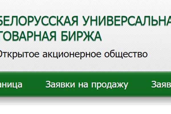 Как сделать заказ на кракен