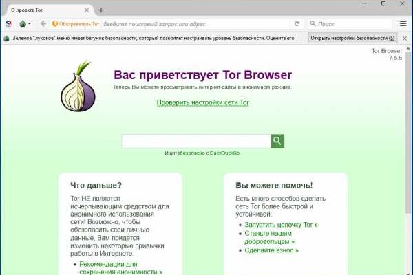 Кракен ссылка тупа германия