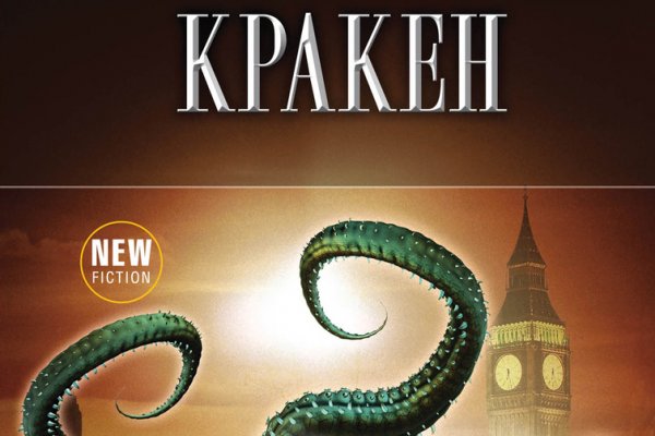 Ссылка на кракен 2krnmarket