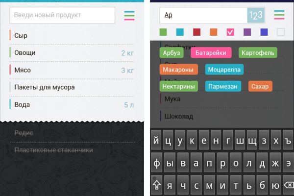 Как выйти на кракен