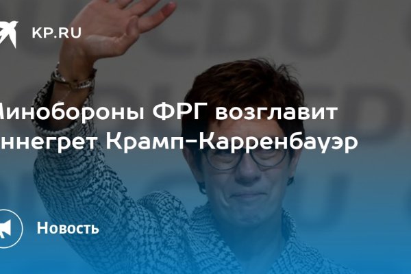 Кракен даркнет скачать