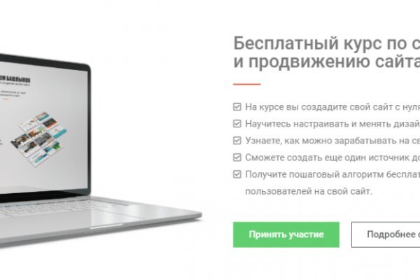 Кракен зеркало тор