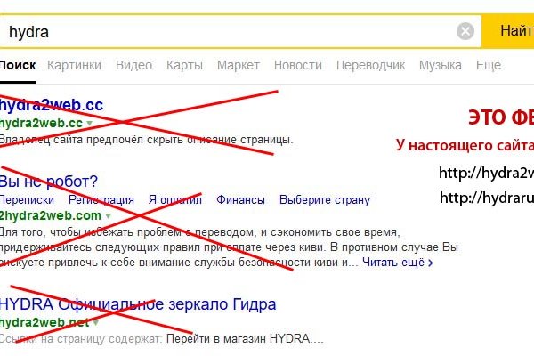 Логин и пароль от кракен