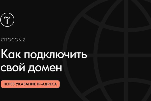 Мега кракен блэк спрут