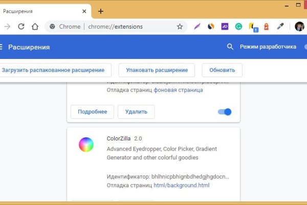Kraken официальные зеркала