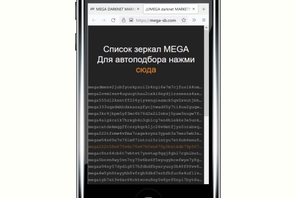 Kraken ссылка krakentor site