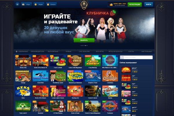 Кракен тор ссылка онлайн