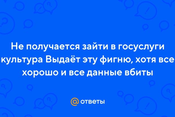 Ссылка кракен сегодня