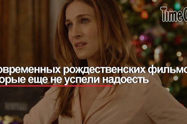 Сайт вместо гидры
