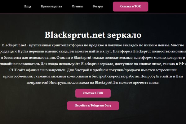 Как зайти на гидру через тор браузер