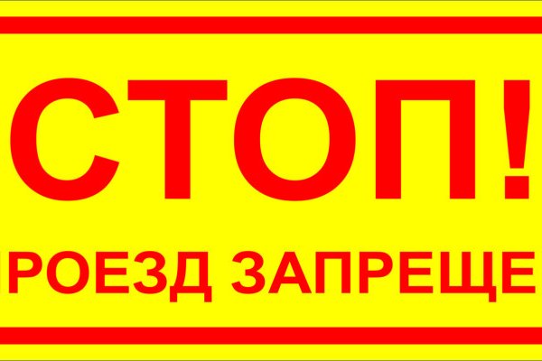Kraken маркетплейс официальный