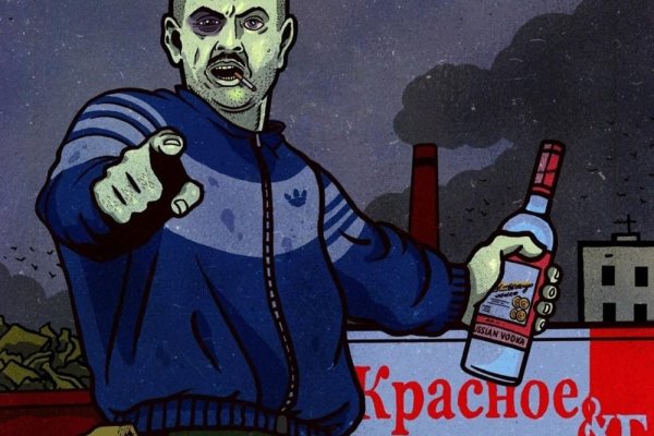 Даркнет маркет кракен onion