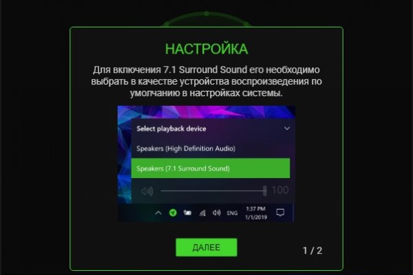 Кракен ссылка 2web