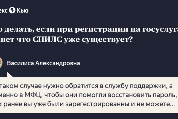 Kraken cc ссылка