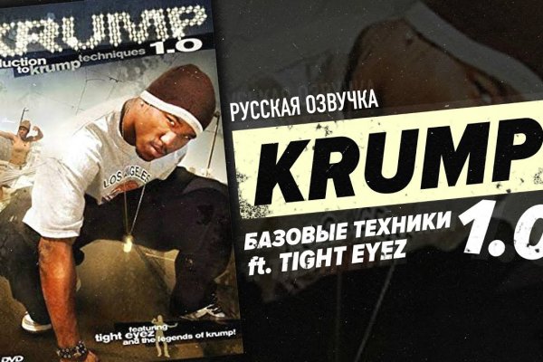 Пользователь не найден при входе на кракен