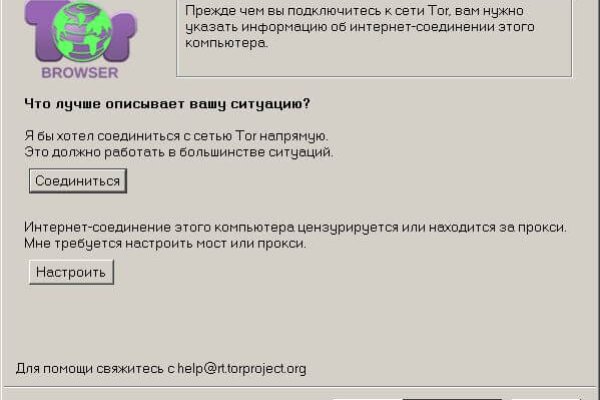 Как зайти на кракен