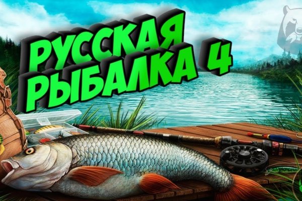 Кракен плейс