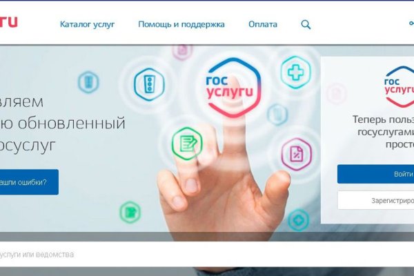 Что такое кракен шоп