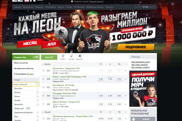 Что за приложение кракен