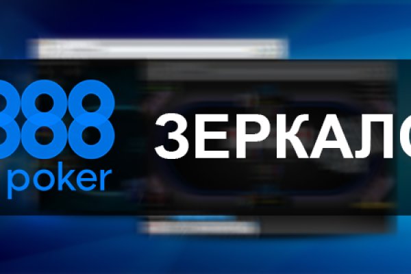 Кракен шоп что это
