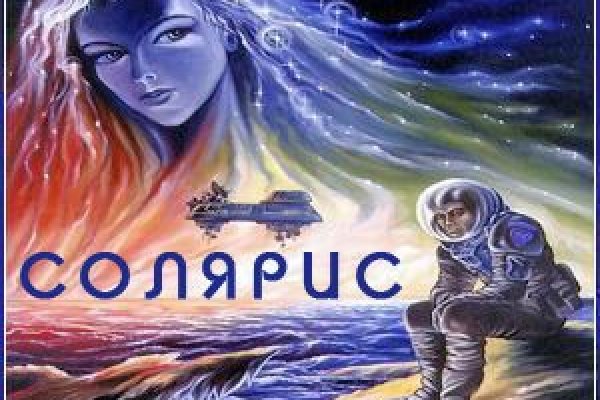 Кракен маркетплейс kr2connect co