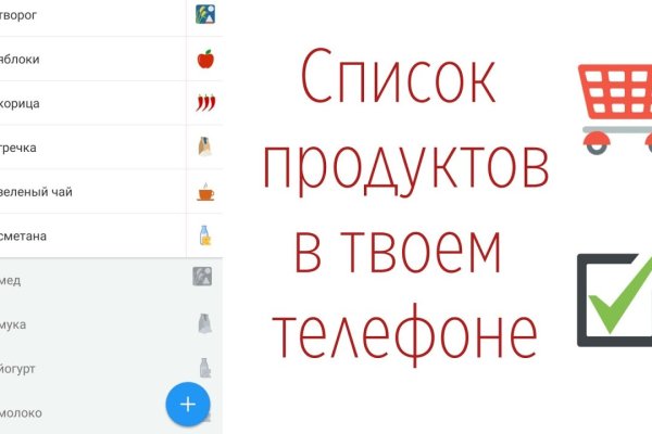 Кракен ссылка стор