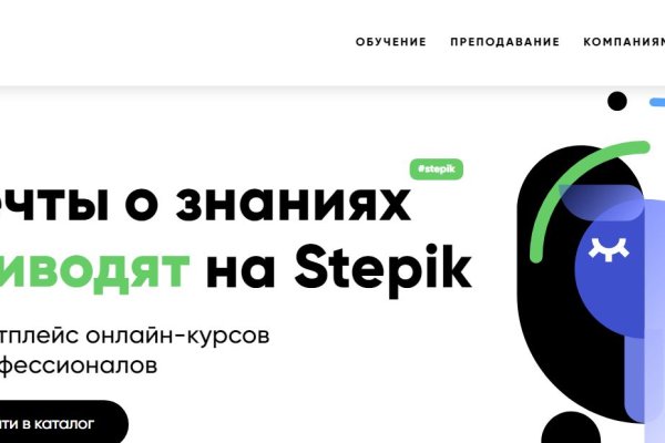 Сайт кракен тор