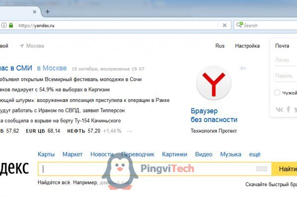 Кракен маркетплейс закрыли