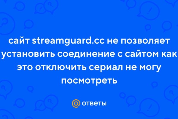 Кракен сайт at