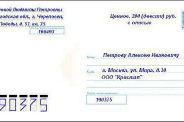 Kraken darknet зеркала