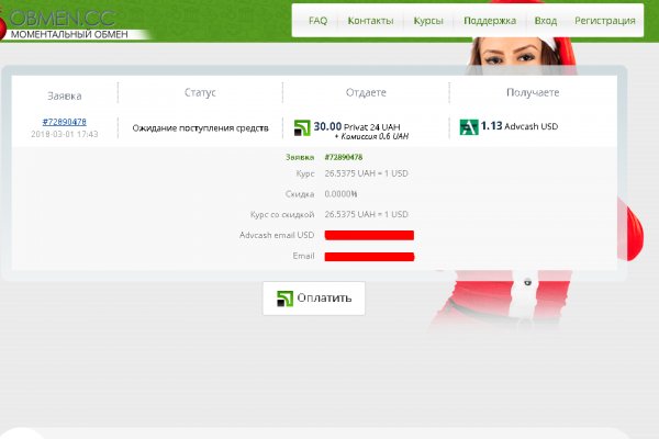 Ссылка кракен kraken torion net