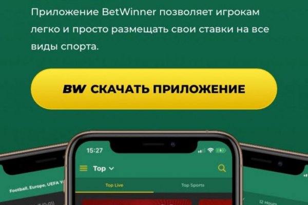 Ссылка в магазин на кракен