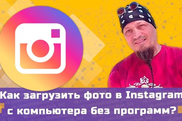 Кракен актуальные