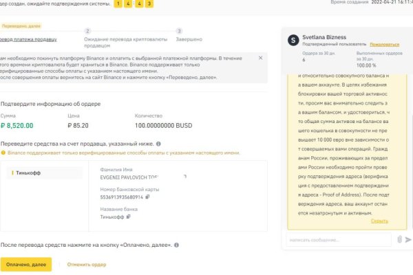 Что такое кракен маркетплейс