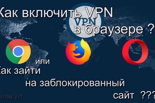 Где брать ссылки на кракен