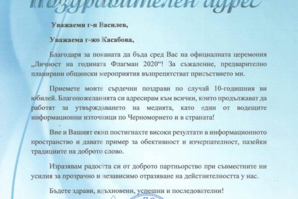 Ссылка на кракен реальная