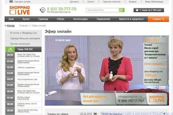 Можно ли восстановить аккаунт в кракен даркнет