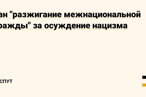 Как зайти в кракен через айфон