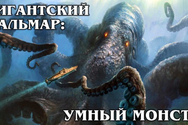 Как зайти на kraken маркетплейс