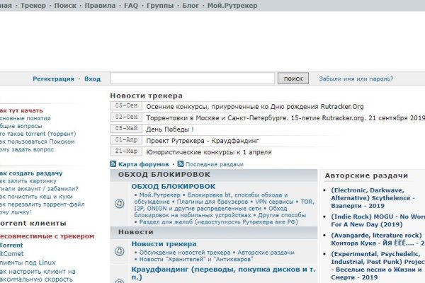 Кракен купить мефедрон
