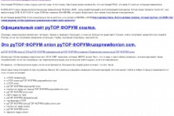 Ссылка кракен сегодня