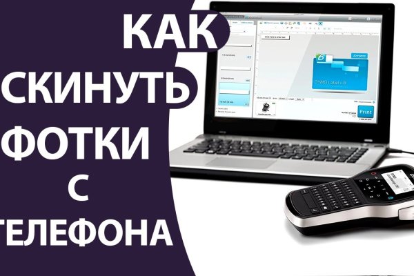 Кракен шеринг