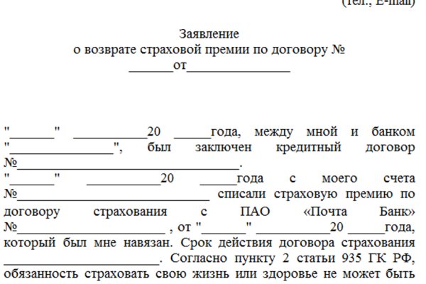 Магазин веществ кракен