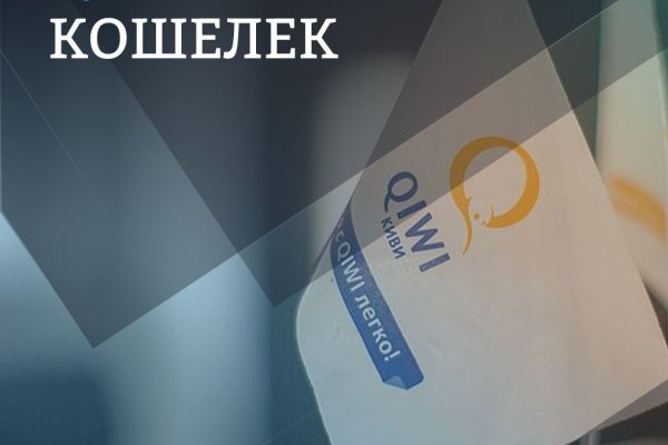 Кракен сайт официальный onion